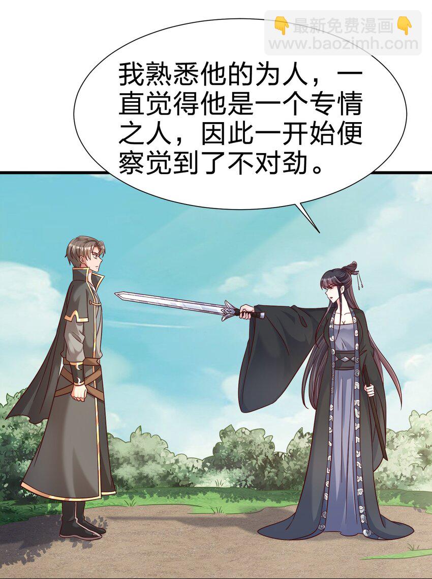 115 皎儿……18