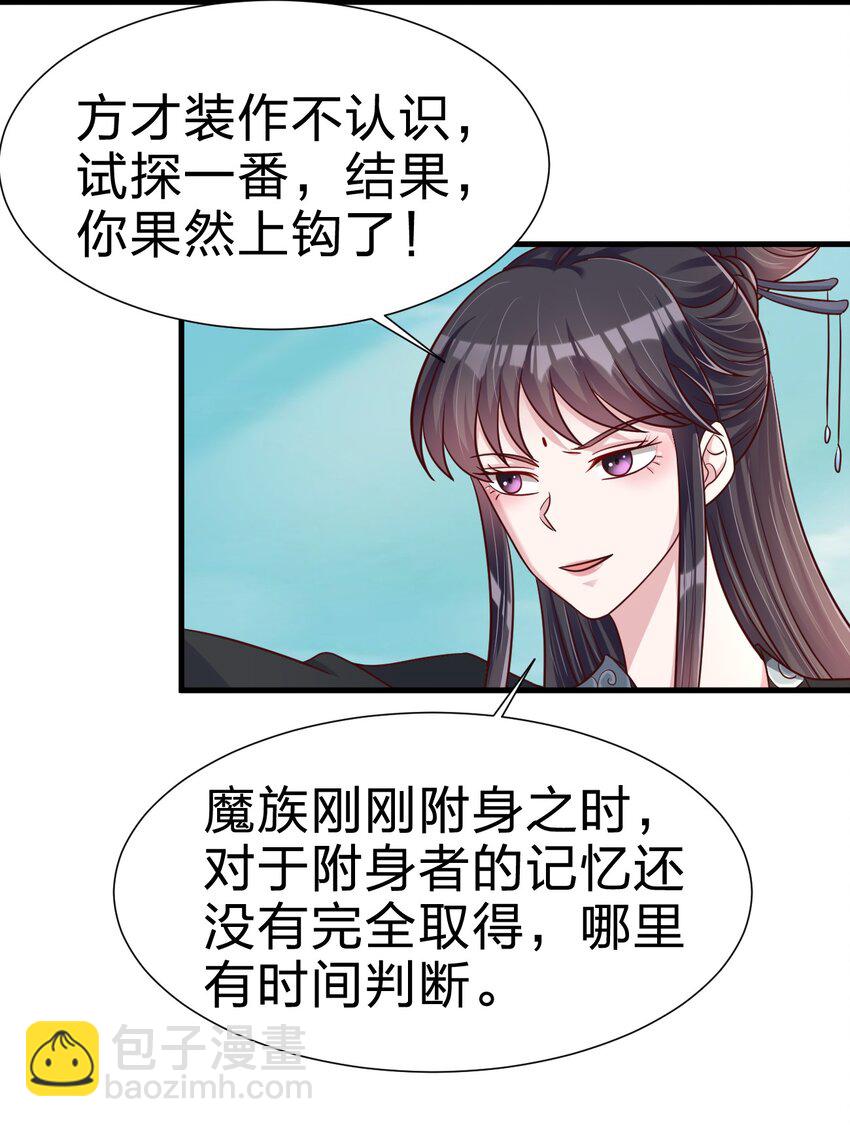 115 皎儿……19