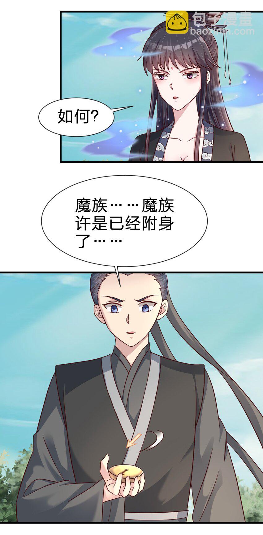 115 皎儿……2