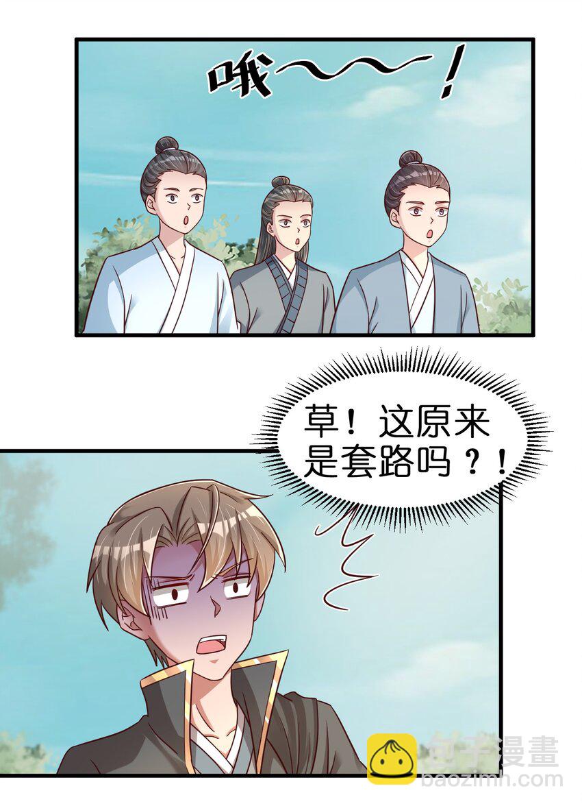 115 皎儿……20