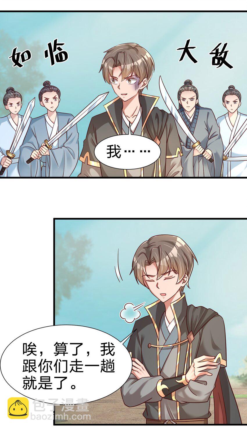 115 皎儿……21