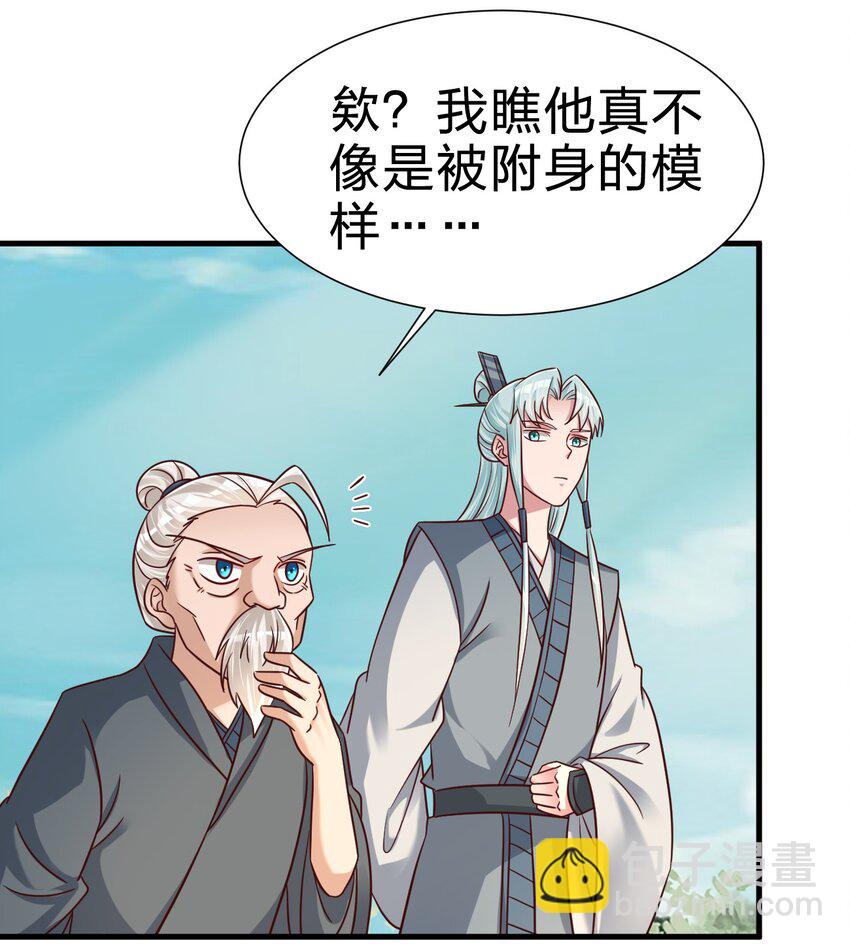 115 皎儿……22
