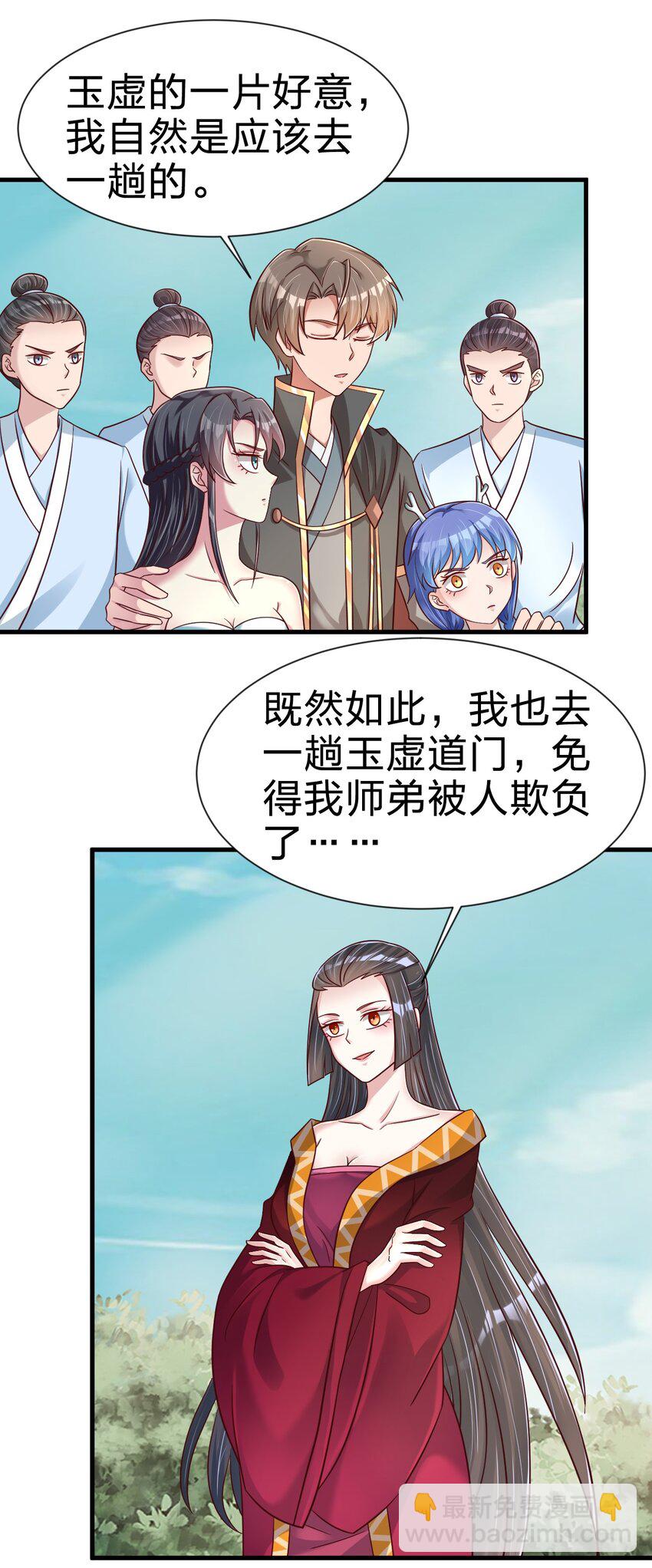 115 皎儿……24