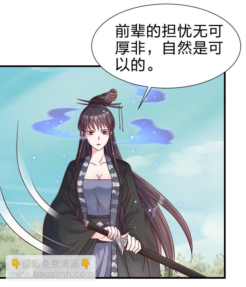 115 皎儿……26