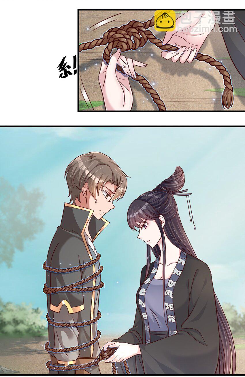115 皎儿……28
