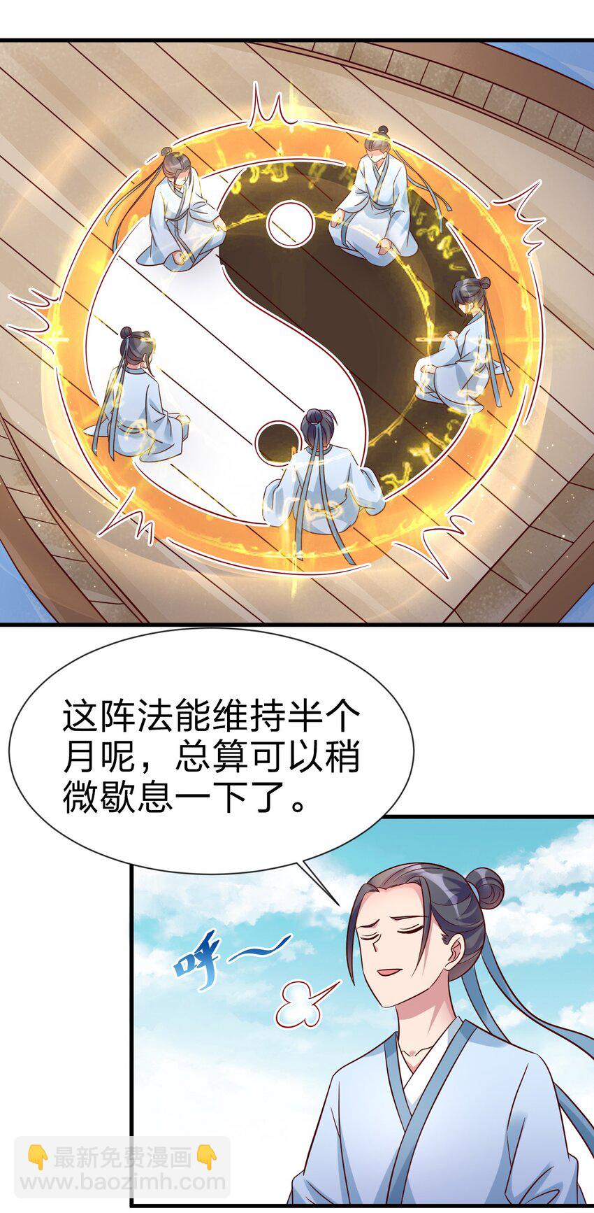 115 皎儿……33