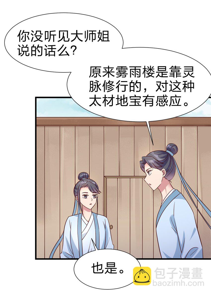 115 皎儿……35