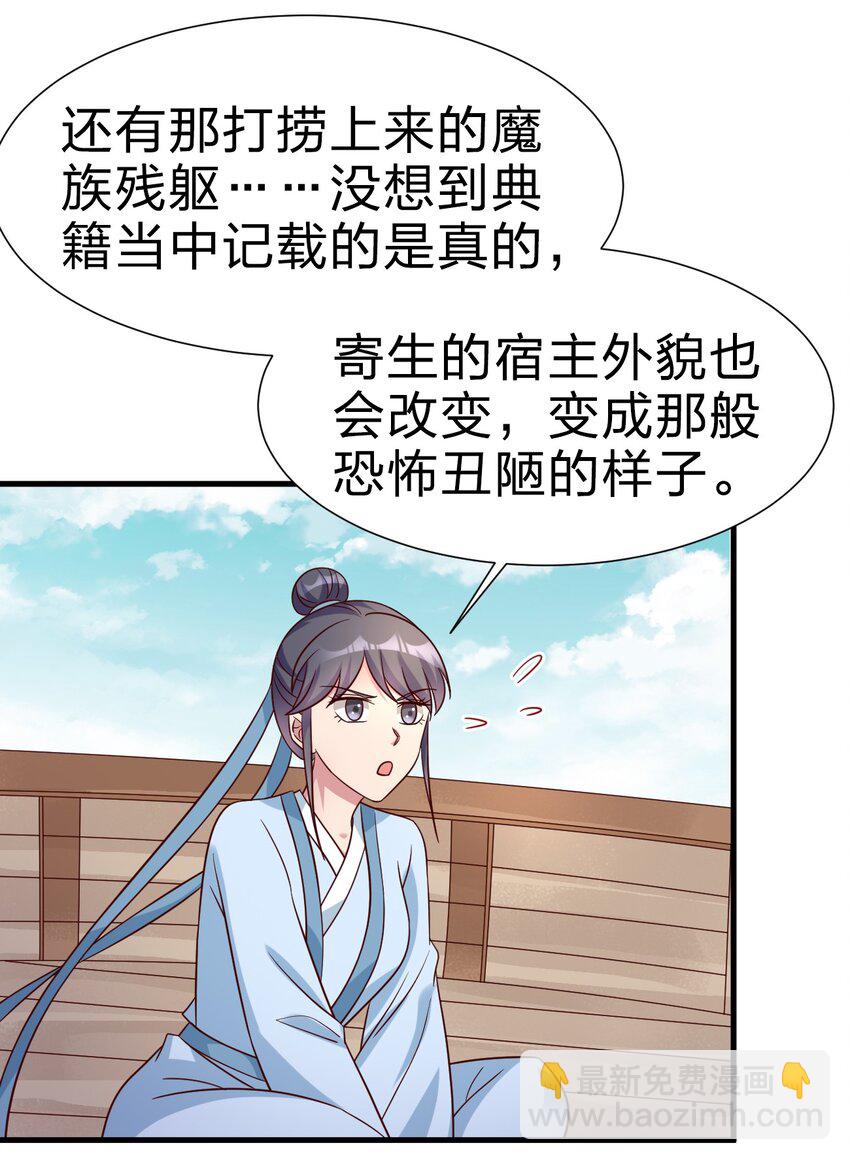 115 皎儿……36