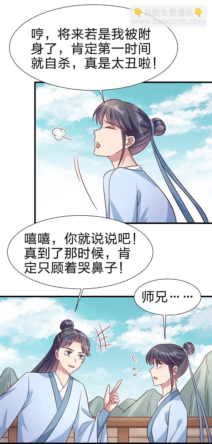 115 皎儿……37