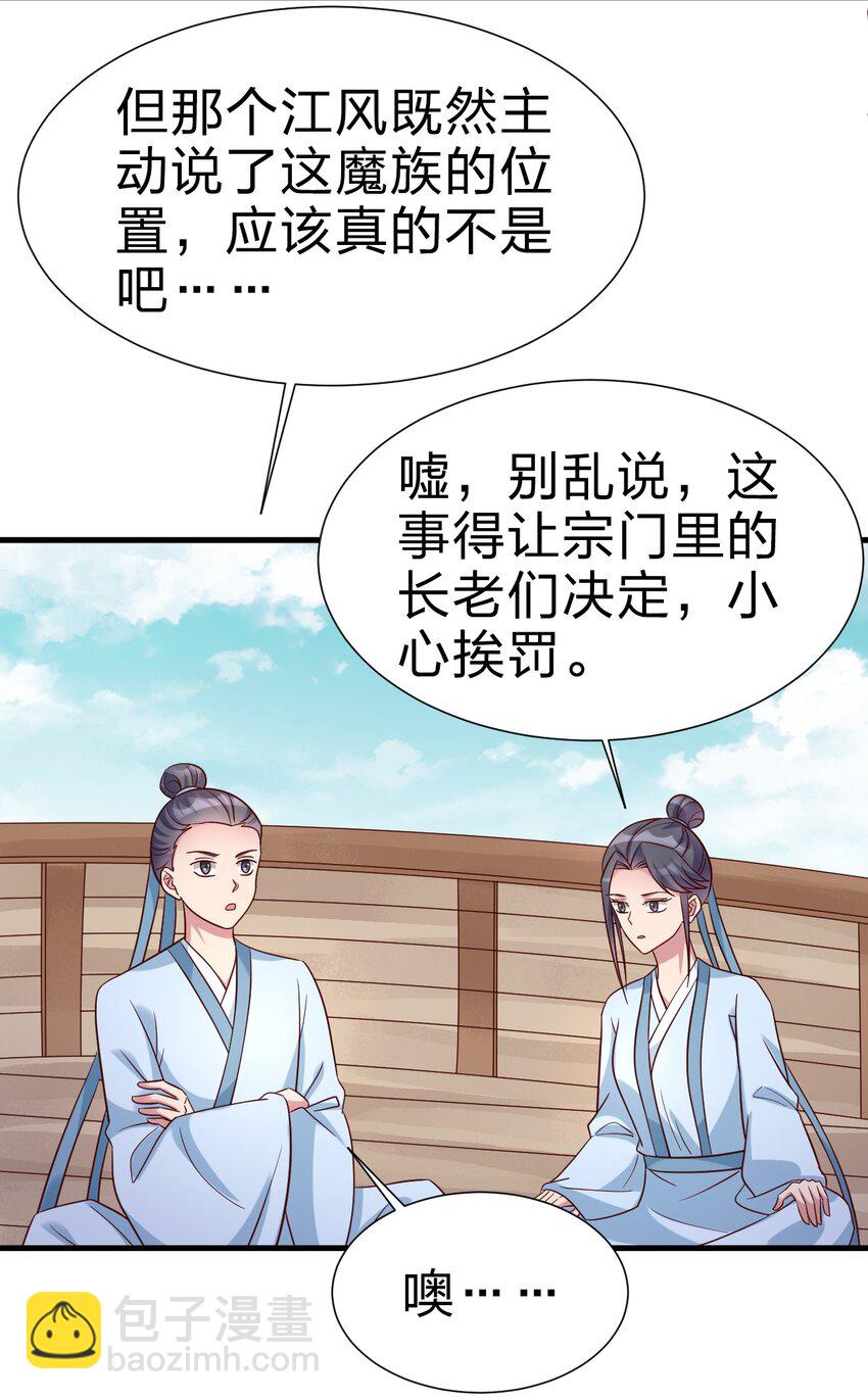 115 皎儿……38