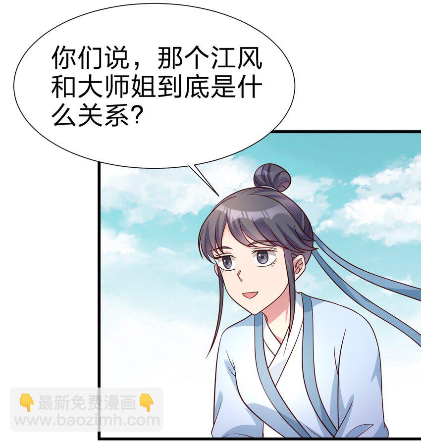 115 皎儿……39