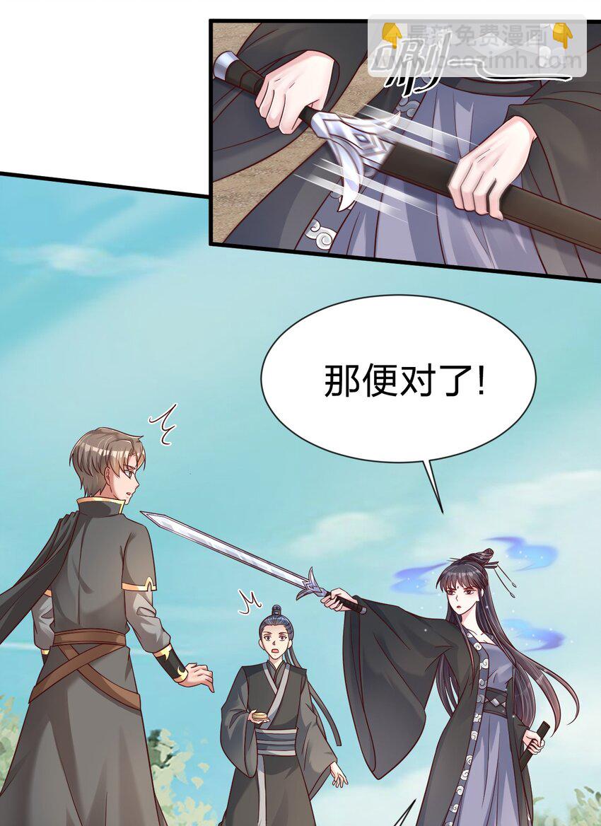 115 皎儿……4