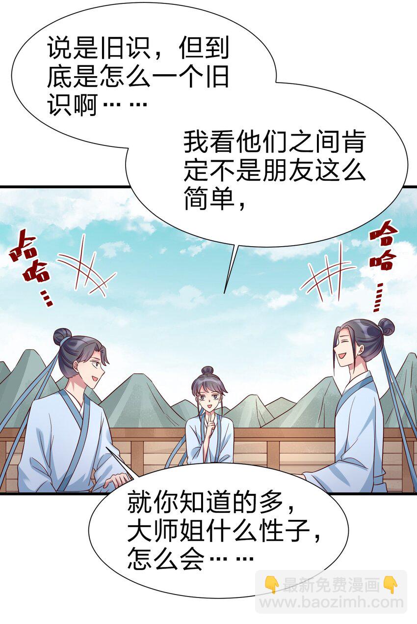 115 皎儿……40