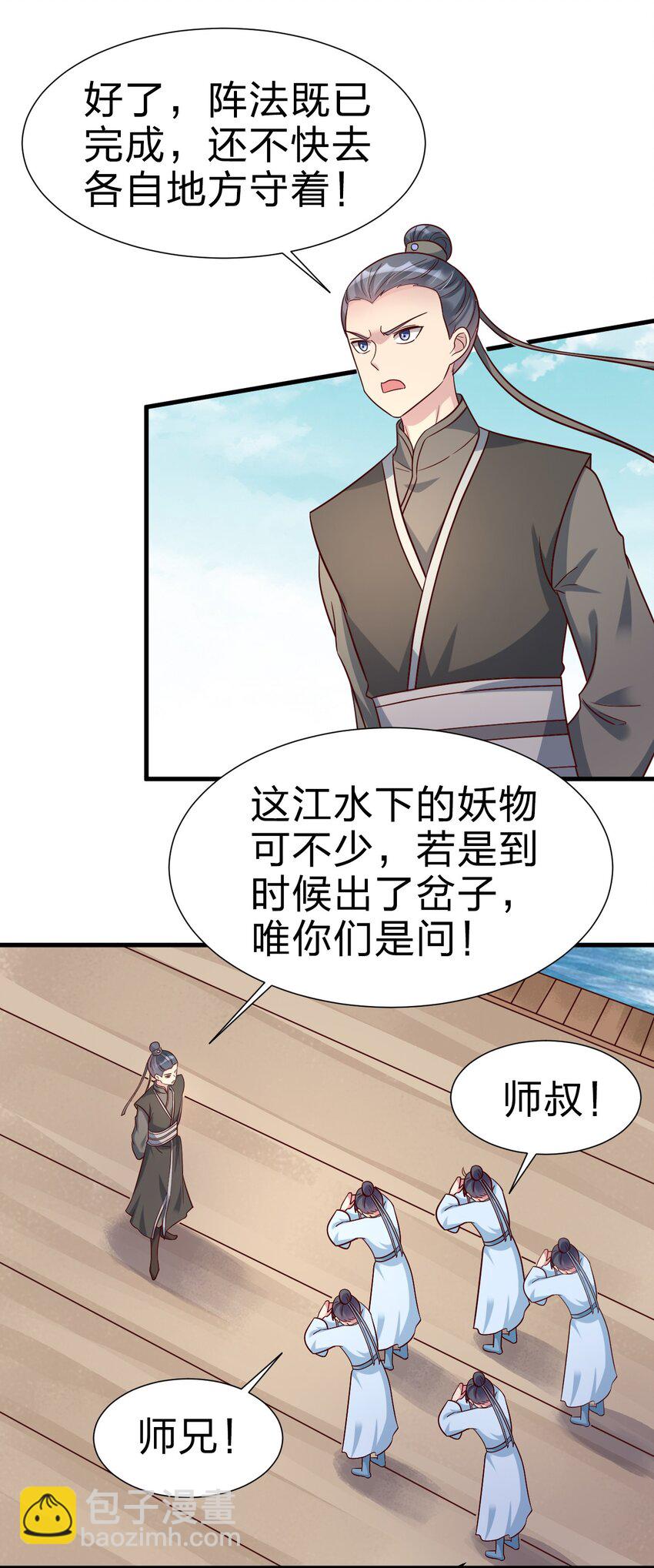 115 皎儿……41