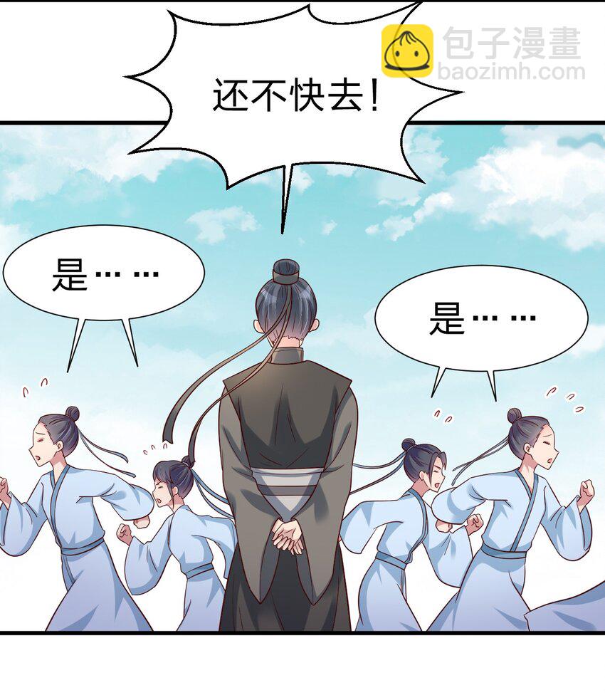 115 皎儿……42