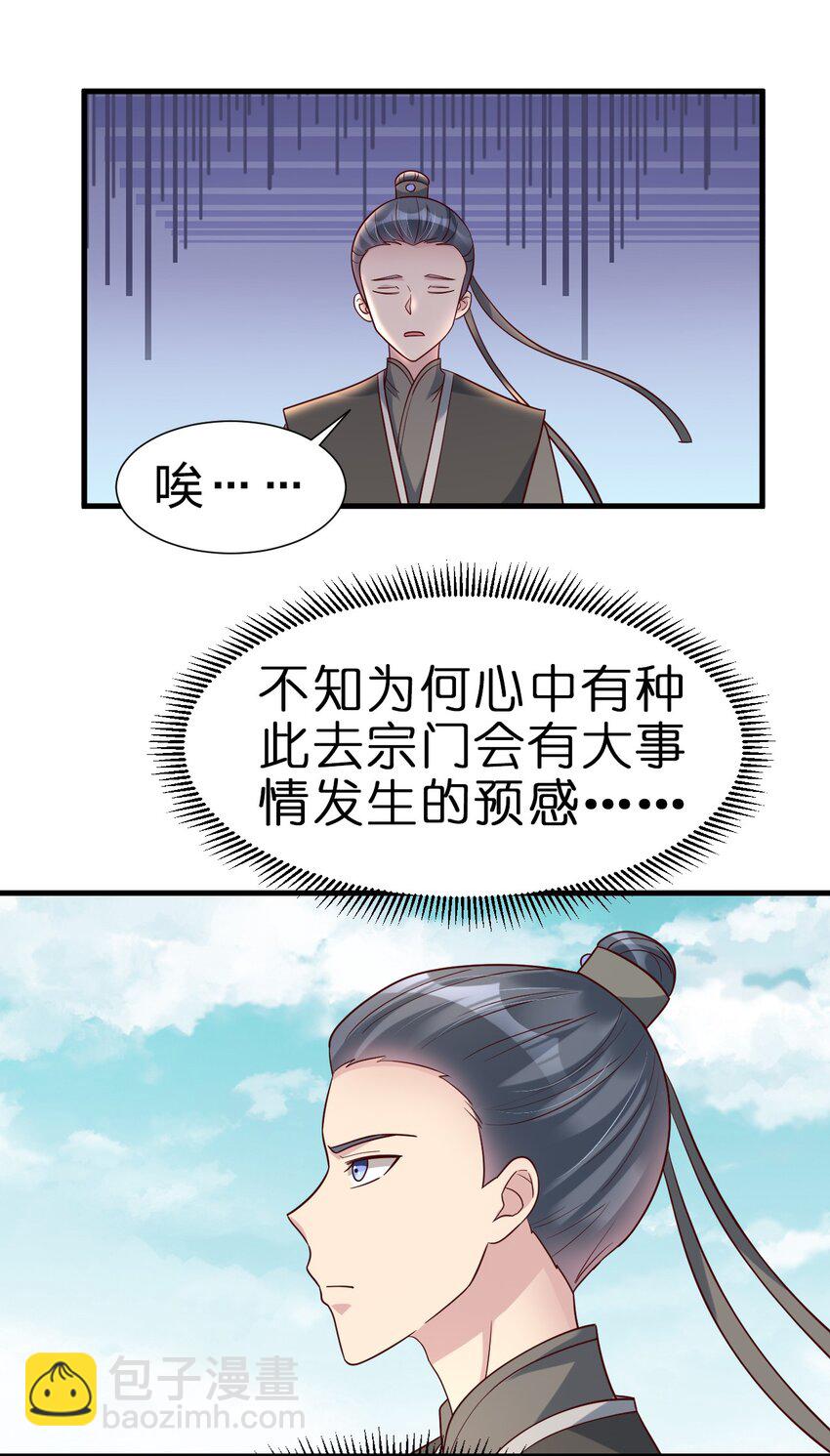115 皎儿……43
