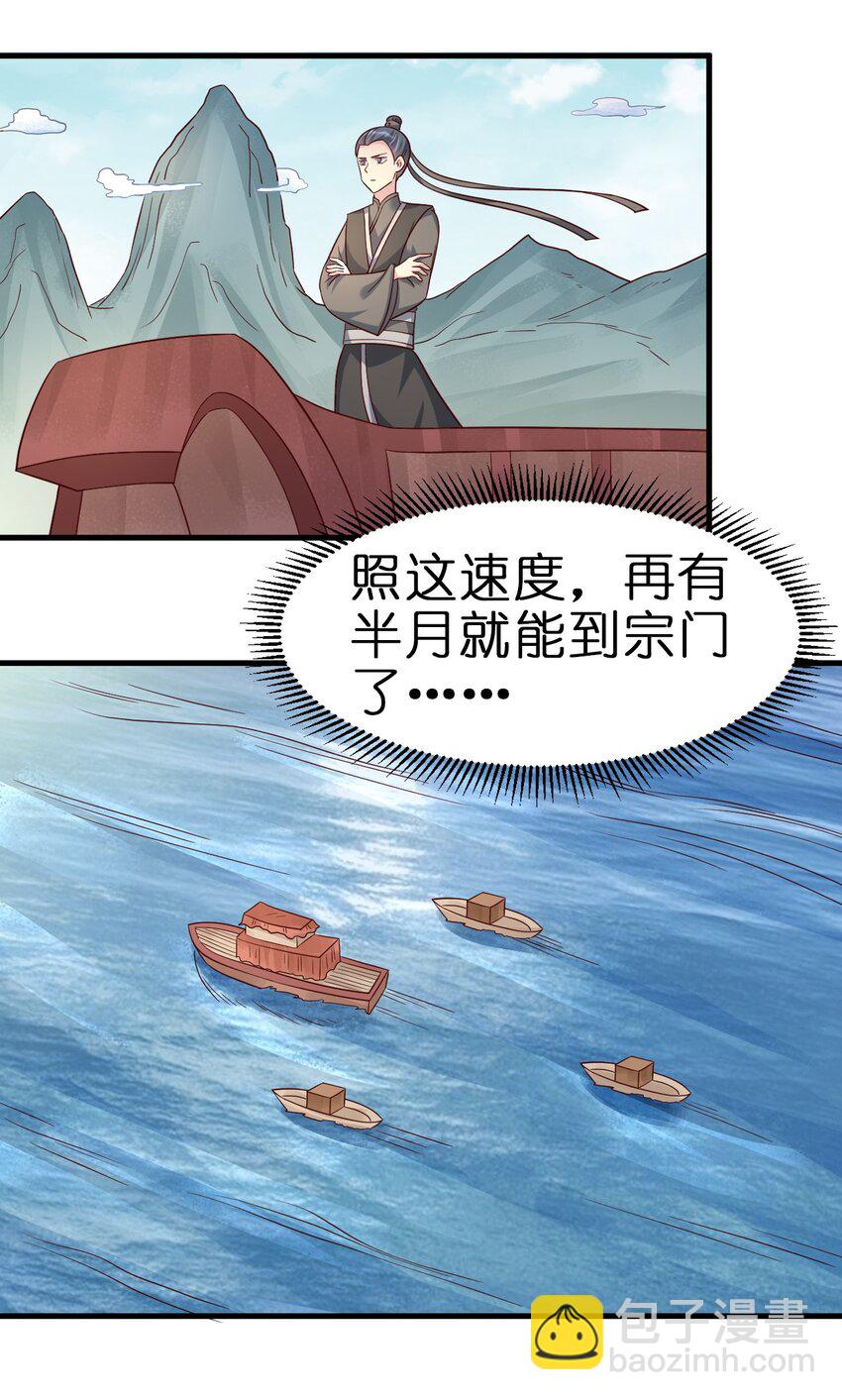 115 皎儿……45