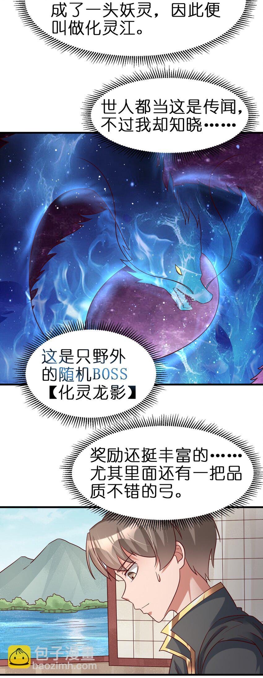 115 皎儿……47