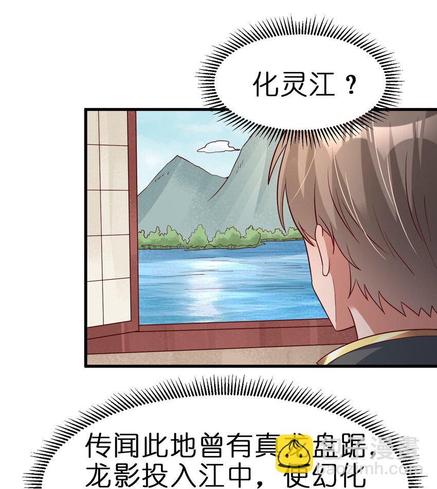 115 皎儿……50