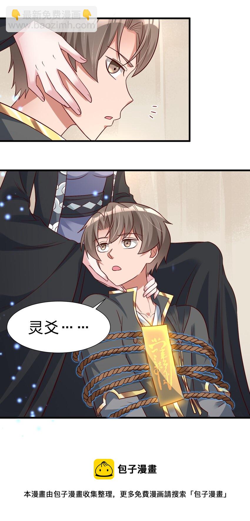 115 皎儿……53