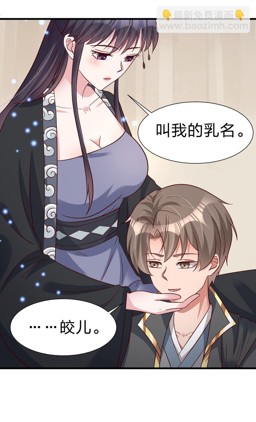 115 皎儿……54