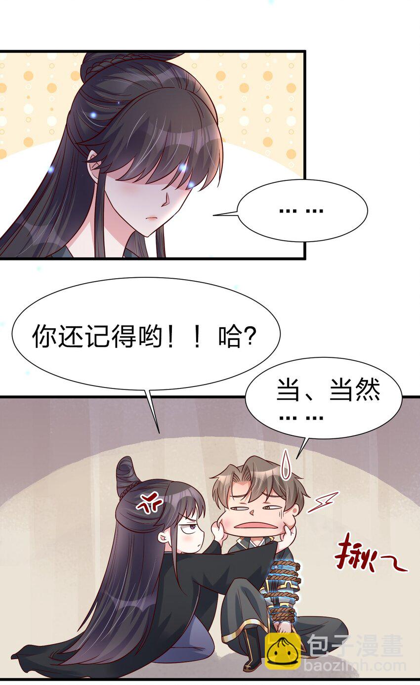 115 皎儿……55