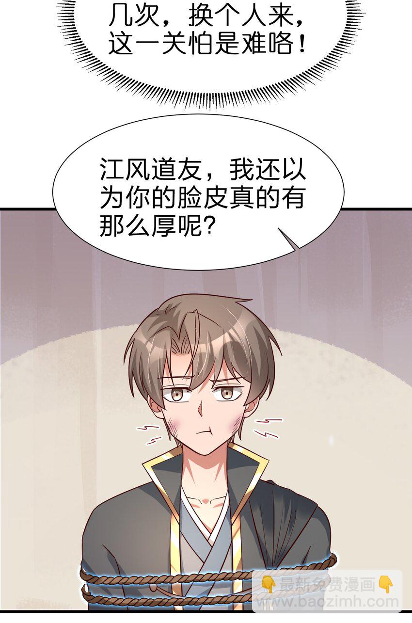 115 皎儿……57