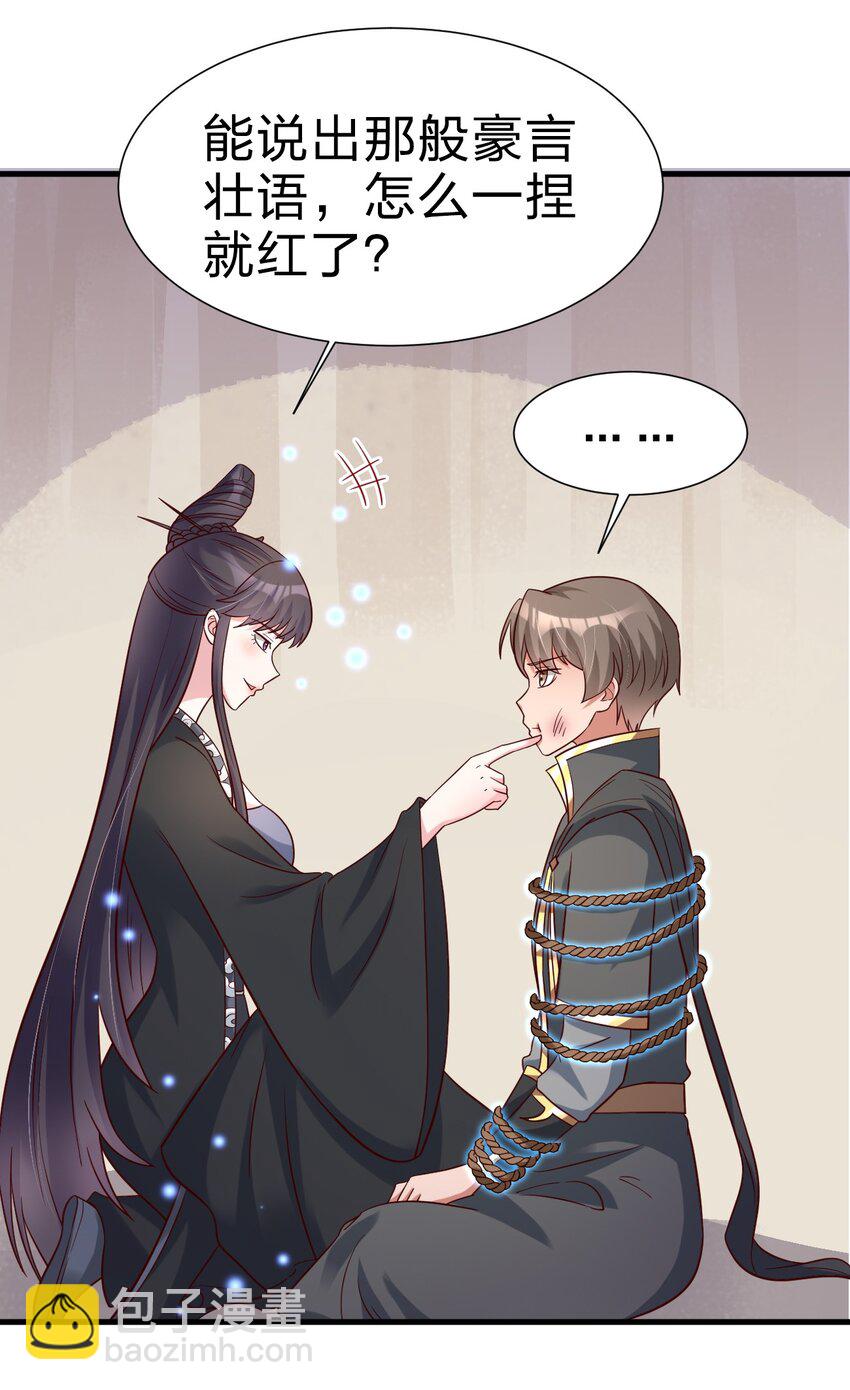 115 皎儿……58
