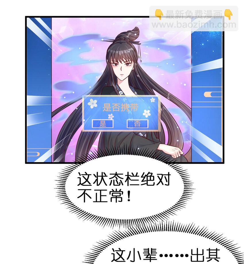 115 皎儿……7