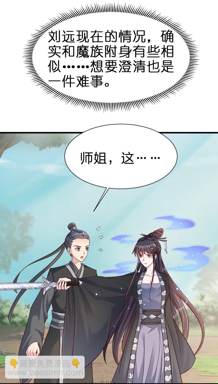 115 皎儿……9