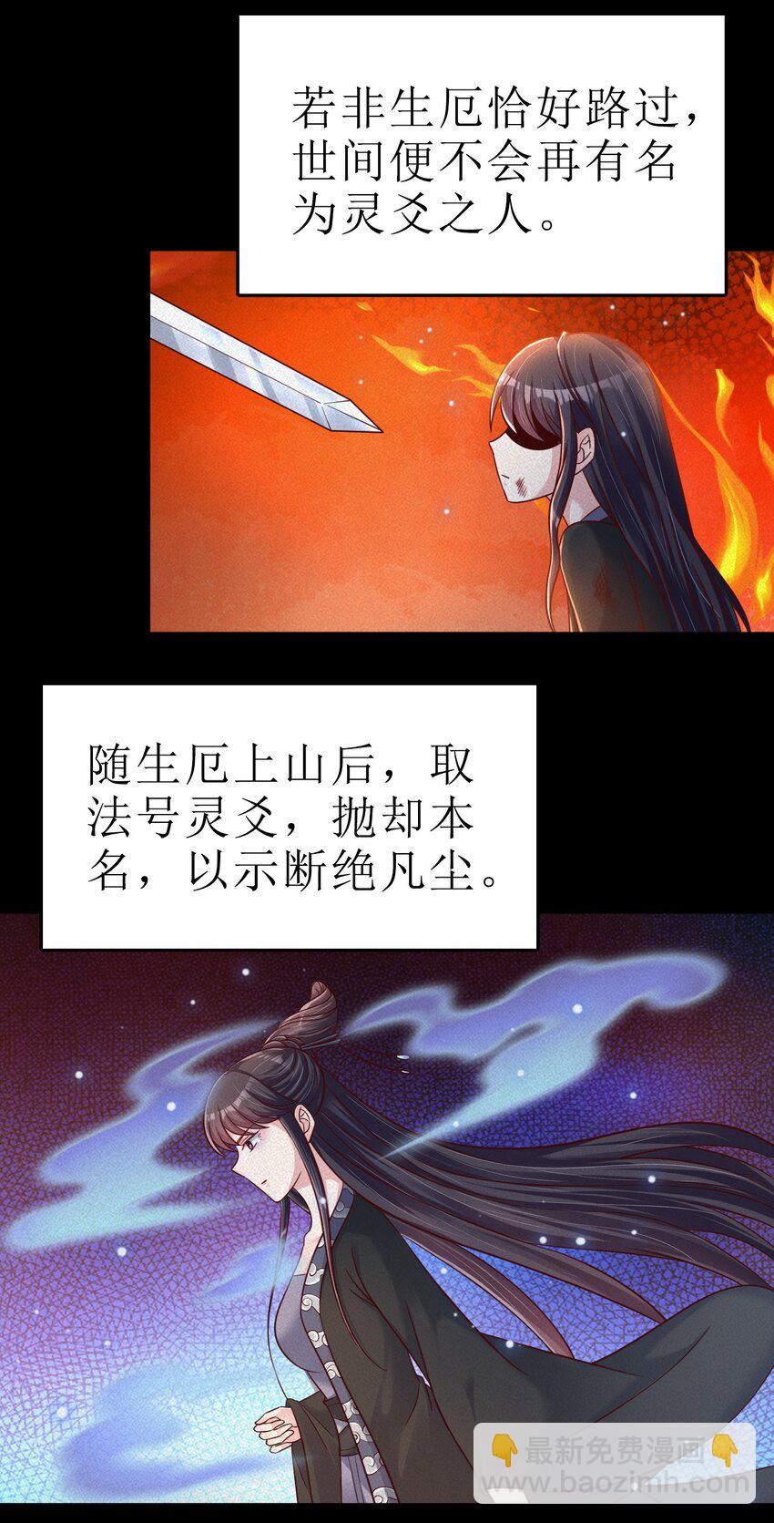 116 你救得过来吗？1