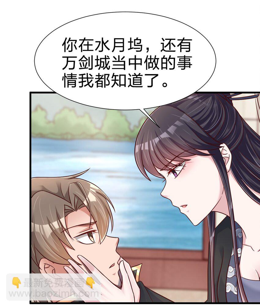 116 你救得过来吗？10