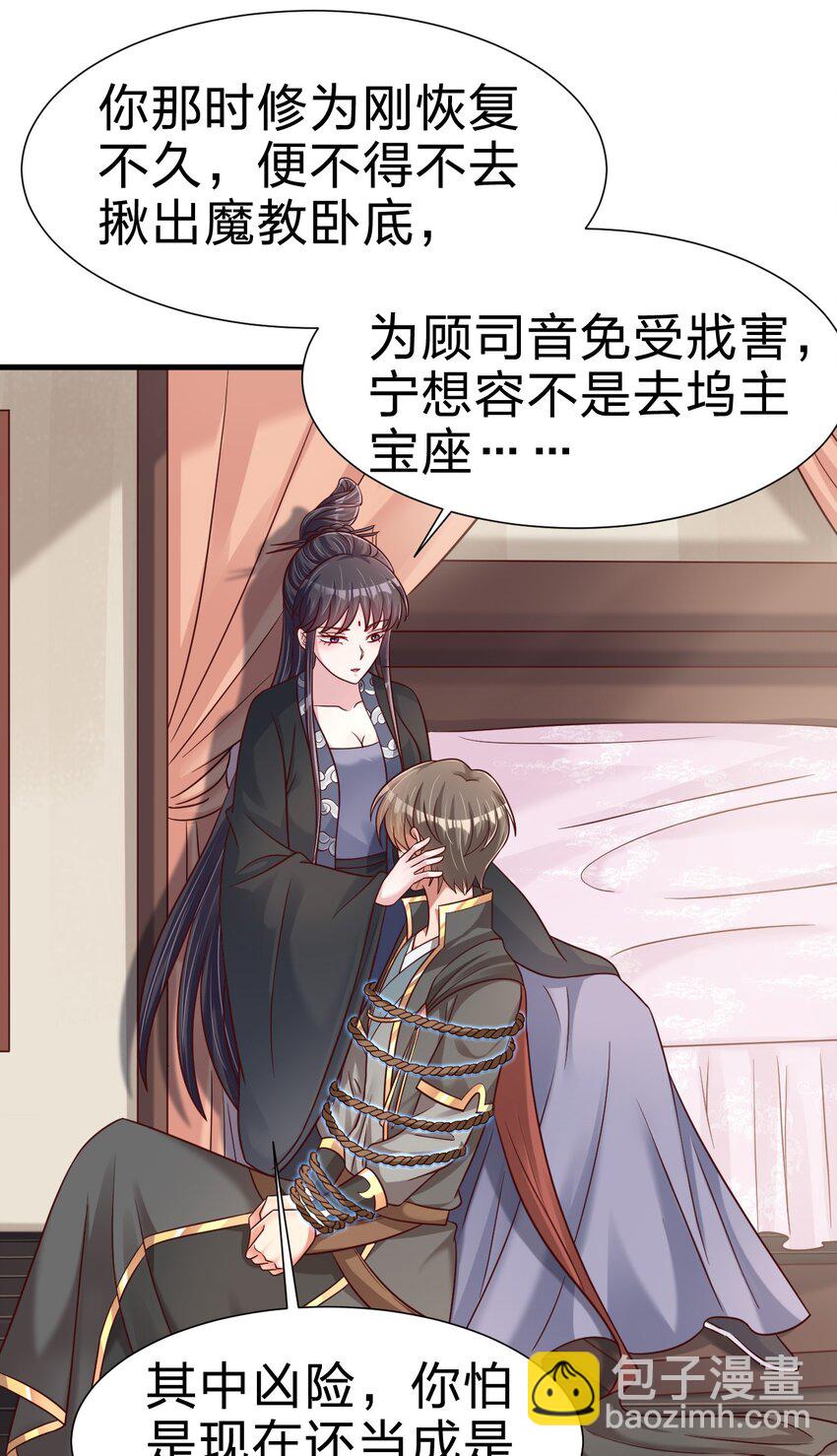 116 你救得过来吗？11