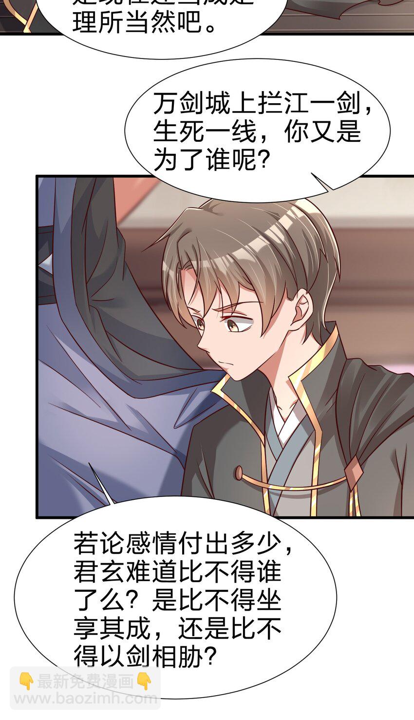 116 你救得过来吗？12