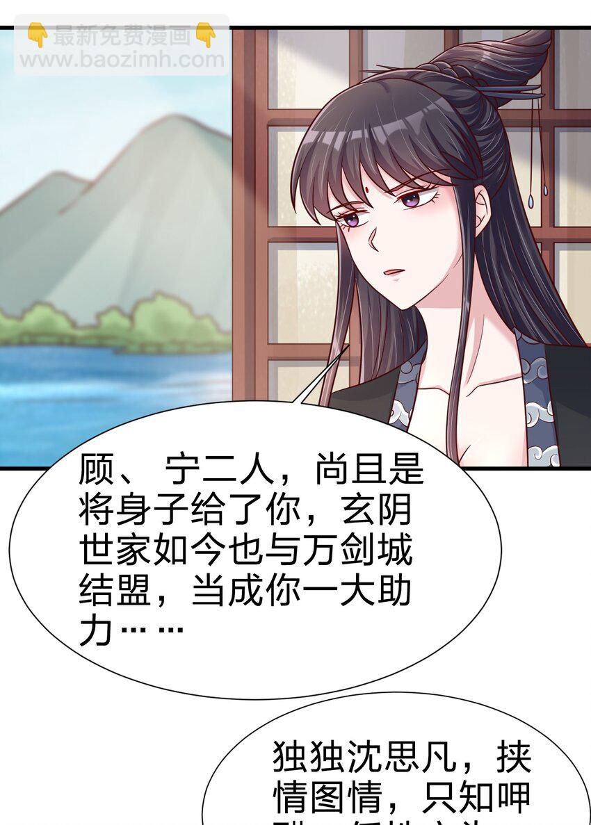 116 你救得过来吗？13