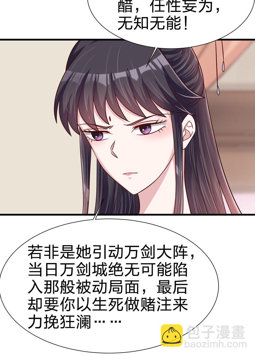 116 你救得过来吗？14