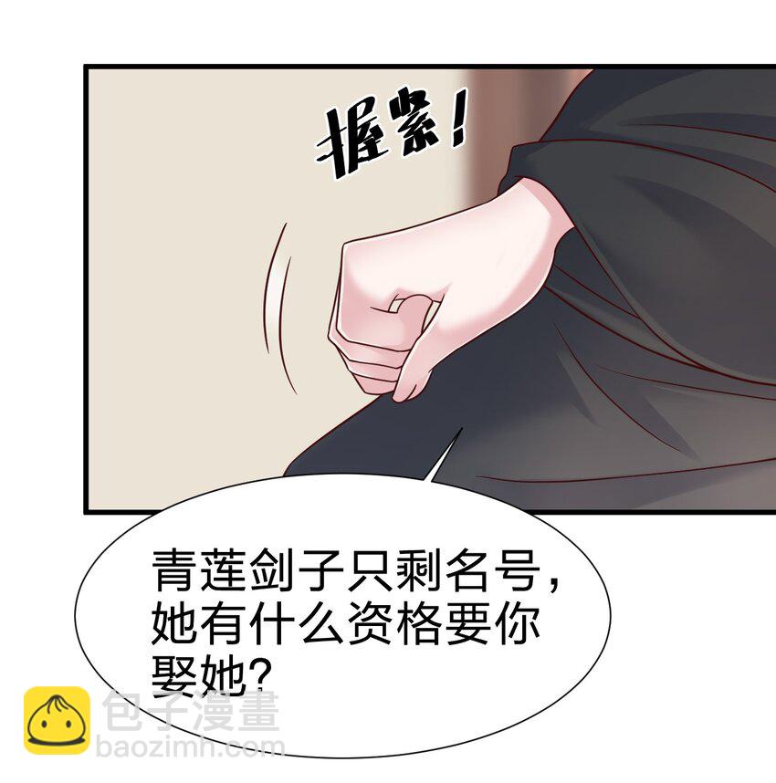 116 你救得过来吗？15