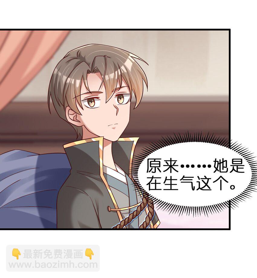 116 你救得过来吗？16