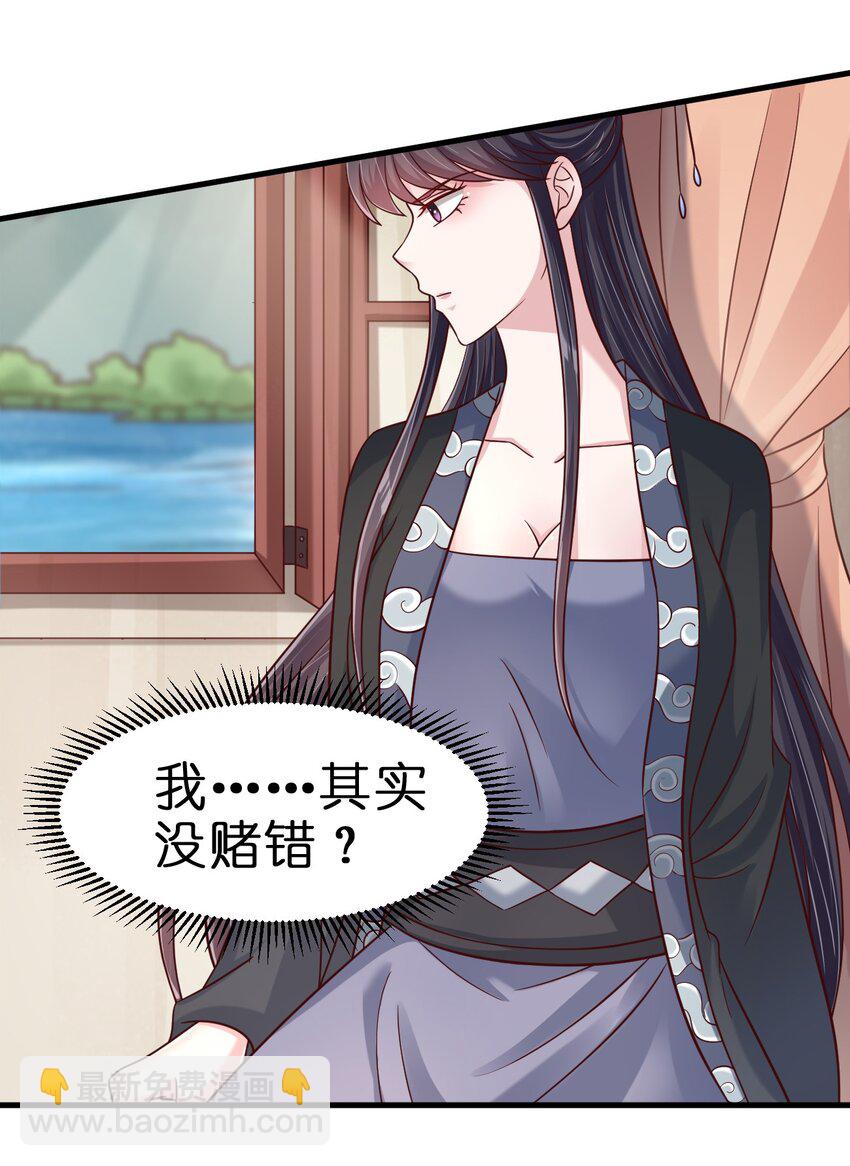 116 你救得过来吗？17