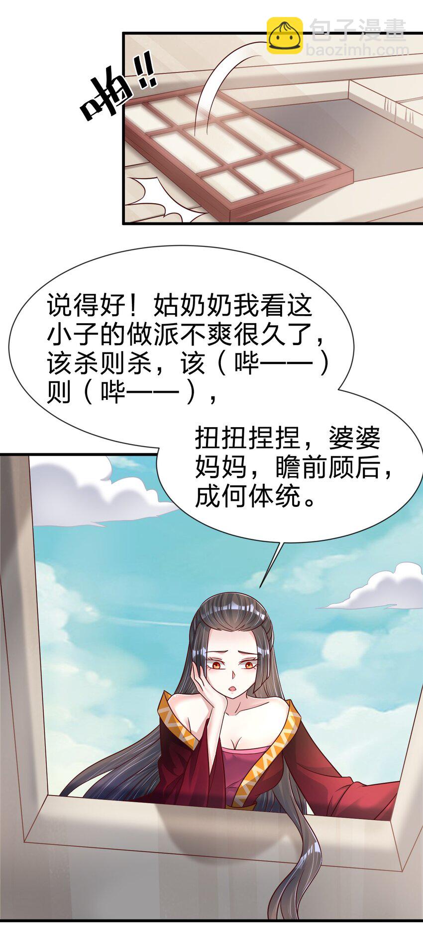 116 你救得过来吗？18