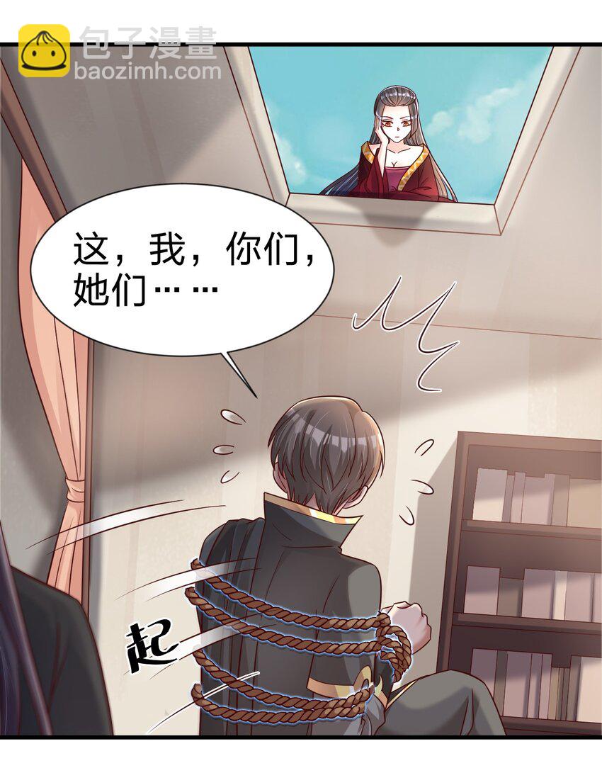 116 你救得过来吗？19