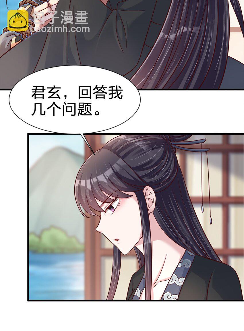 116 你救得过来吗？21