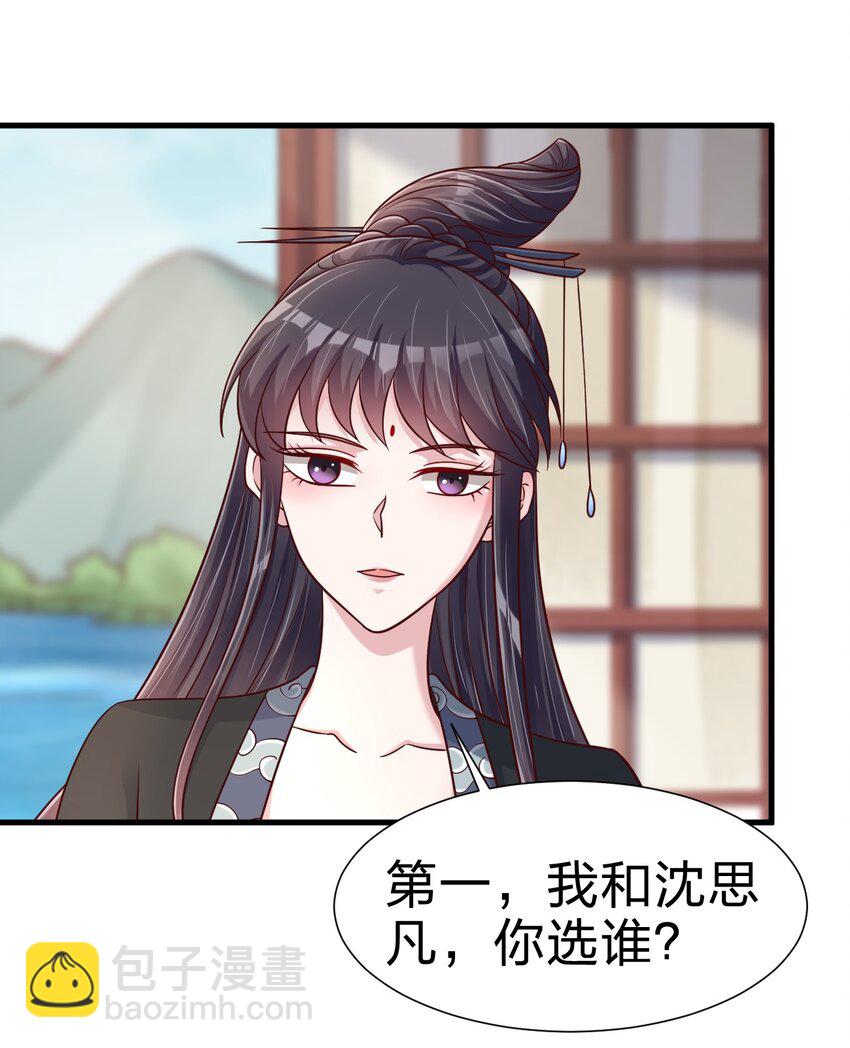 116 你救得过来吗？22
