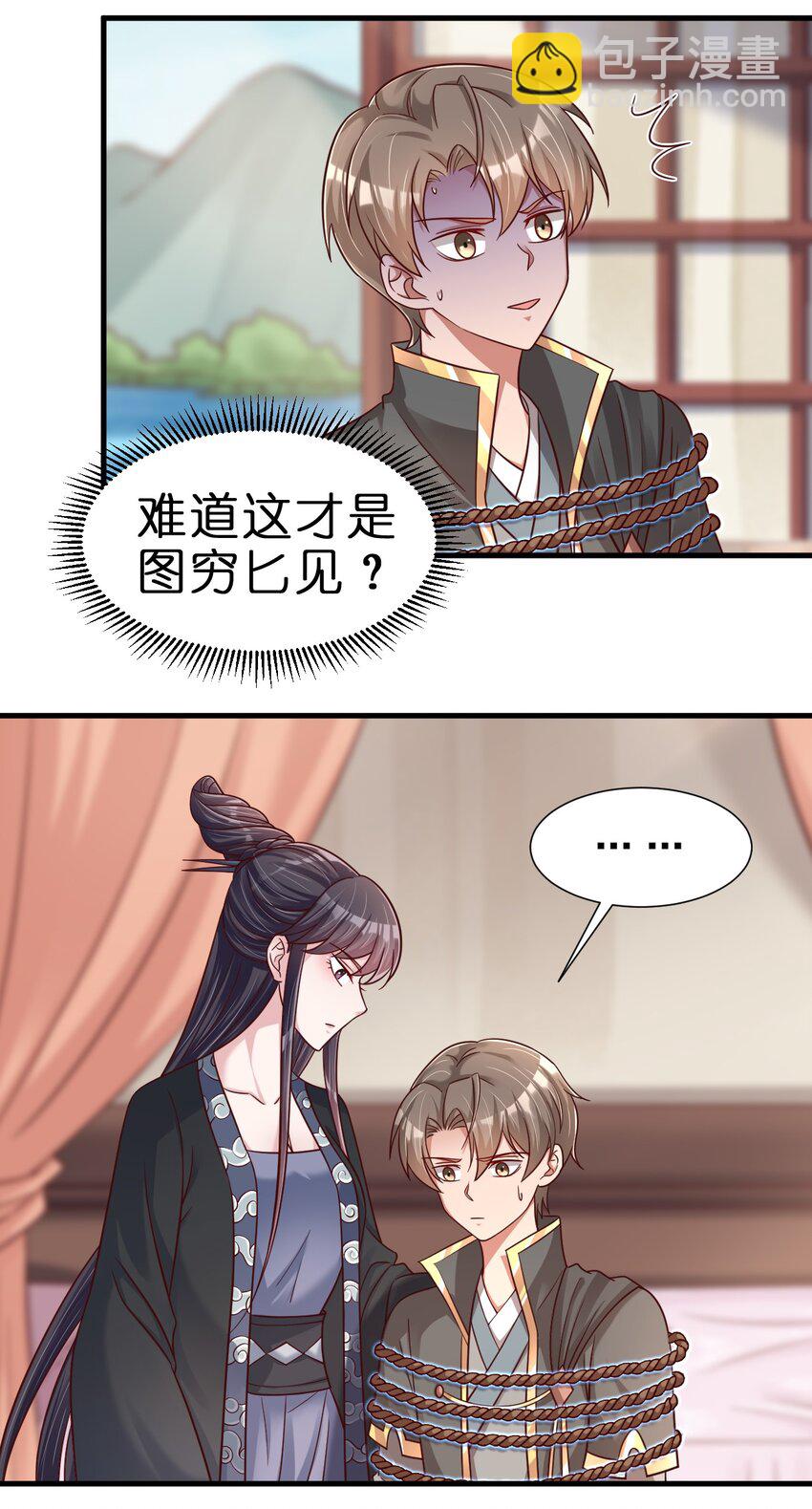 116 你救得过来吗？23