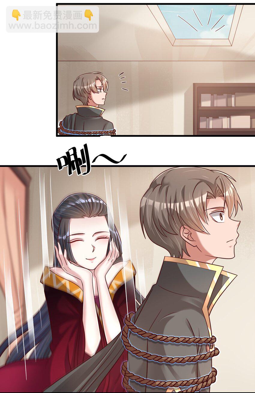 116 你救得过来吗？25