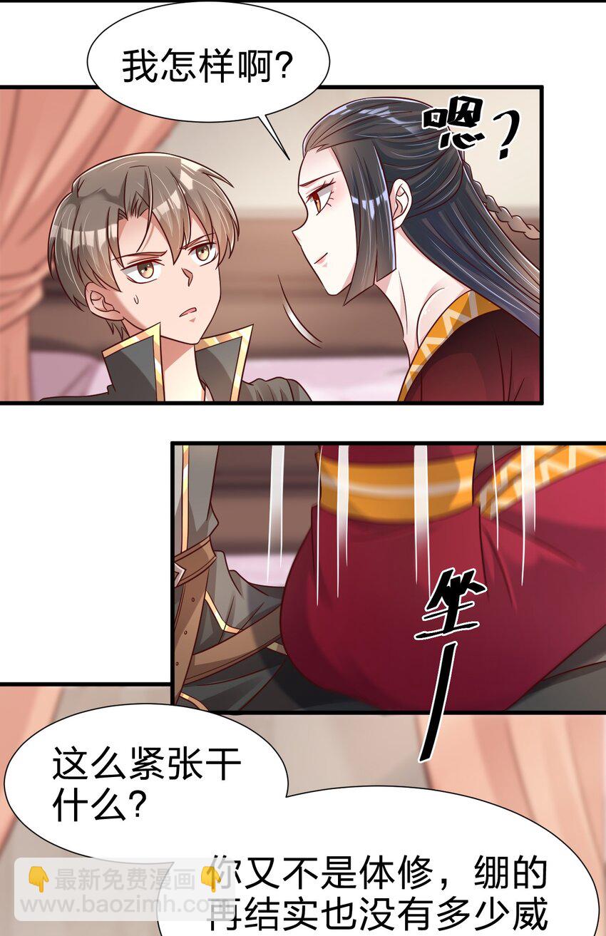 116 你救得过来吗？26