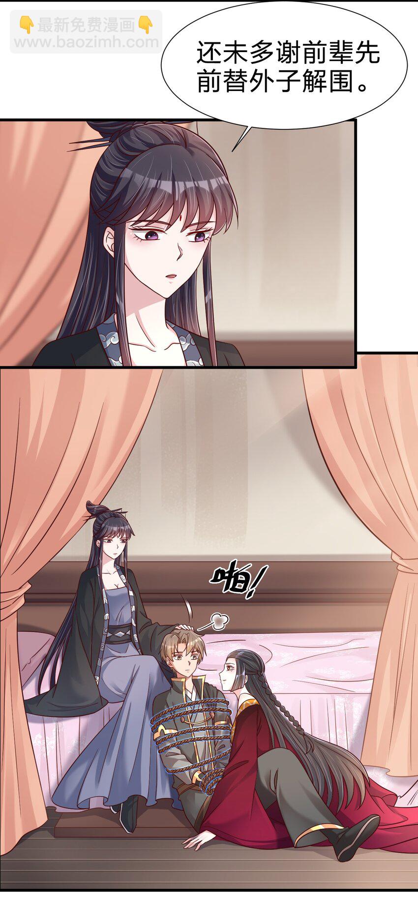 116 你救得过来吗？32
