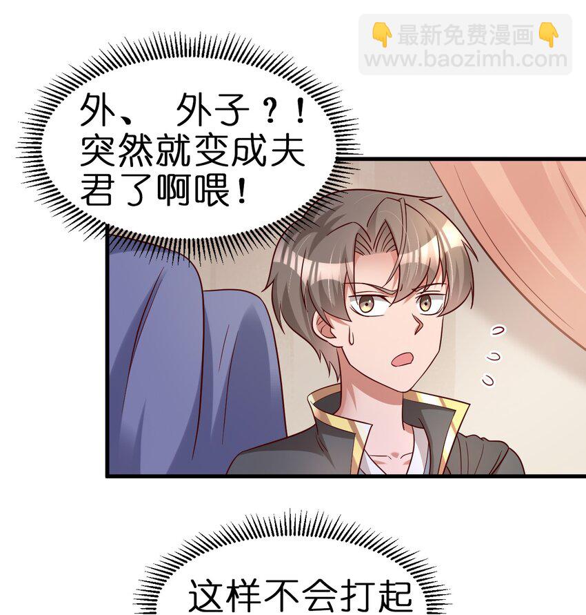 116 你救得过来吗？33