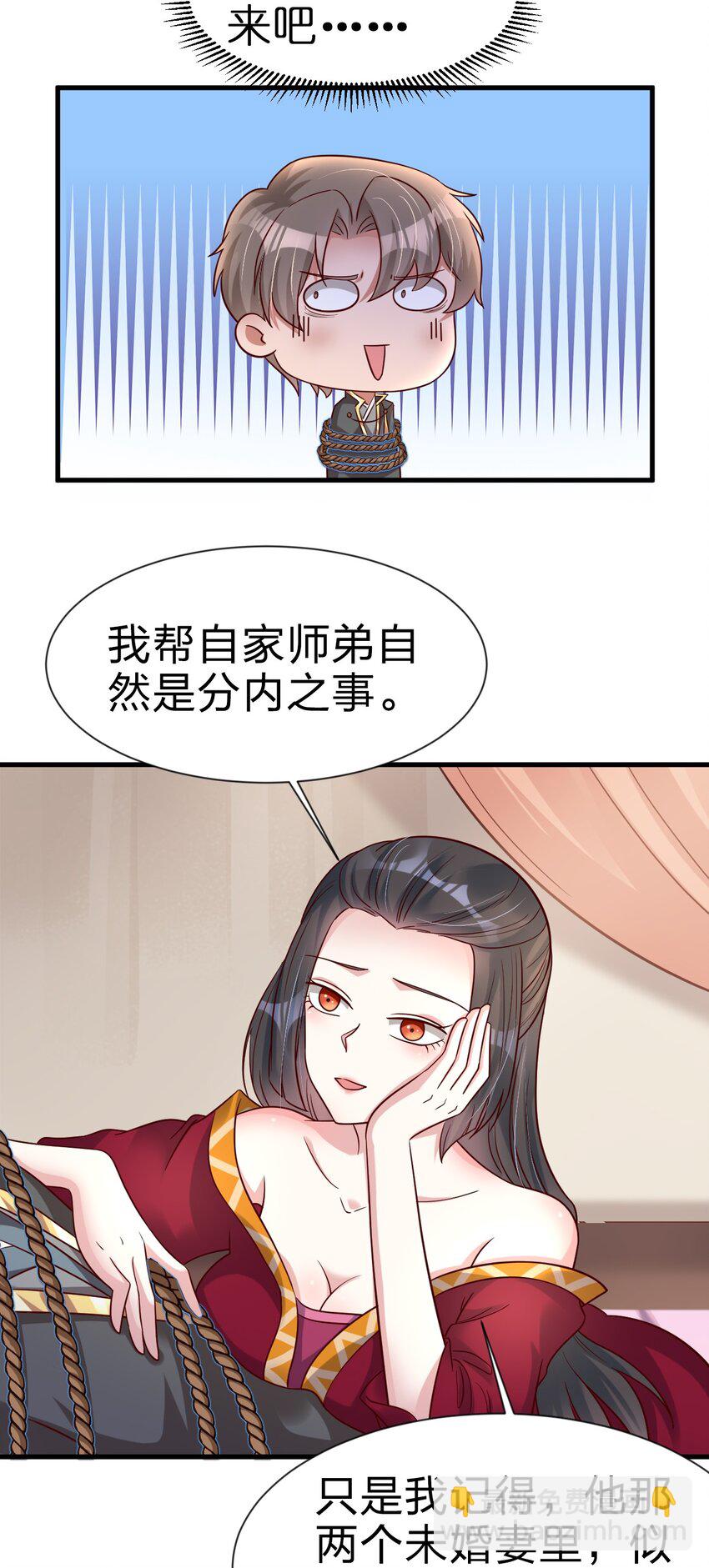 116 你救得过来吗？34