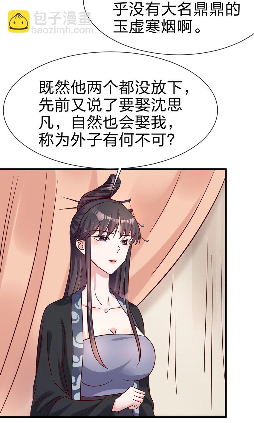 116 你救得过来吗？35